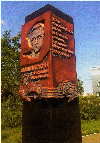 Памятник Герою Советского Союза Анатолию Федоровичу Шаманскому в городе Братске. Автор проекта В. М. Цеберяев
