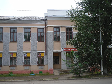Центральная городская библиотека им. А. Вампилова