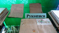 Рукописи в музее
