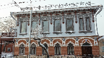 Иркутский Дом литераторов им. П.П. Петрова