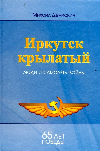 А в книжной памяти мгновения войны… «Живая детская библиотека. Прочитаем книгу о войне».