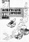 «Иркутское время». Альманах поэзии.