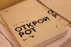 «Открой рот». Чемпионат по чтению вслух.