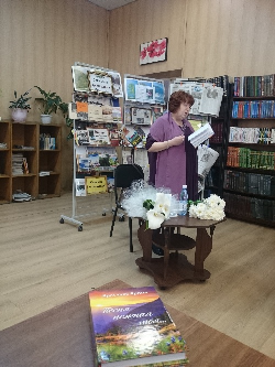 «Песня нежная моя». Презентация книги Ярославы Яриной.