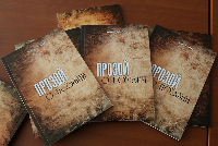 Книга поэта, выпущенная в 2017 г.