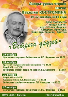 Афиша 2016 г.